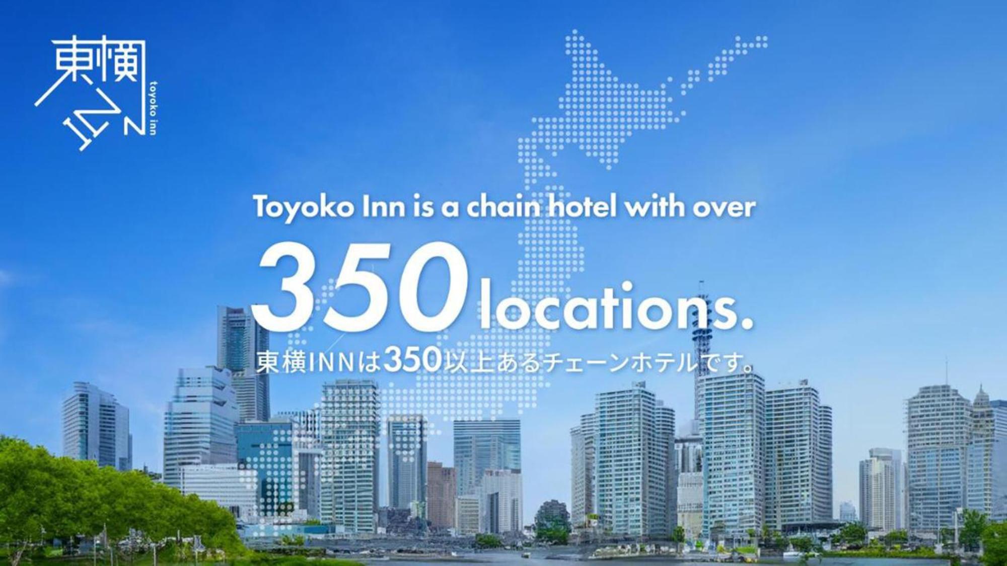 Toyoko Inn Tokyo Akishima-Eki Minami-Guchi المظهر الخارجي الصورة